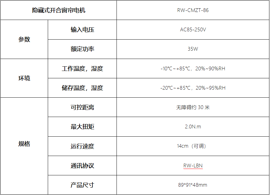 接线图|697