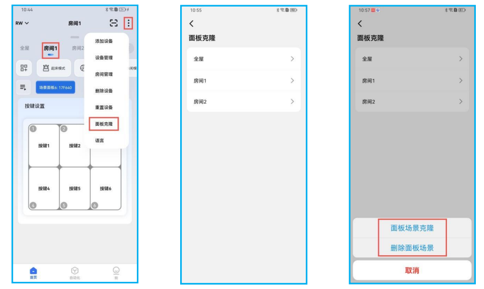 接线图