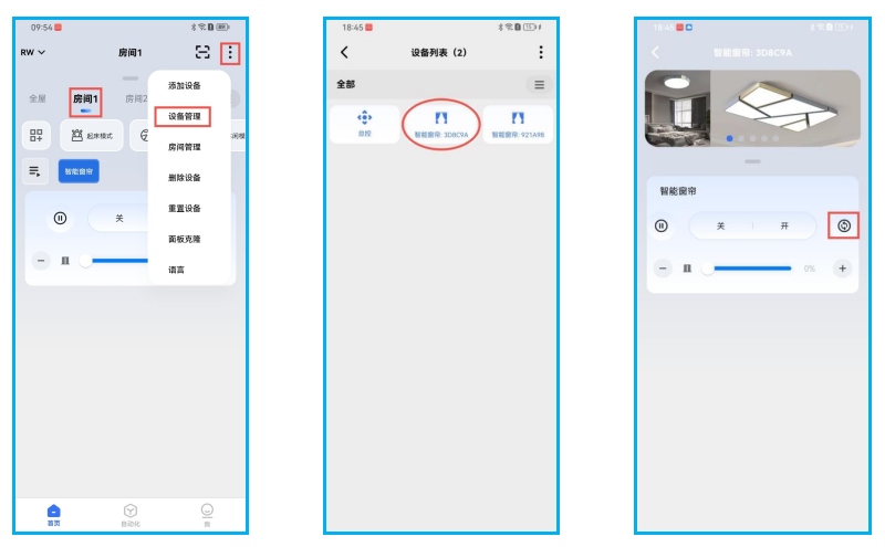 接线图|697