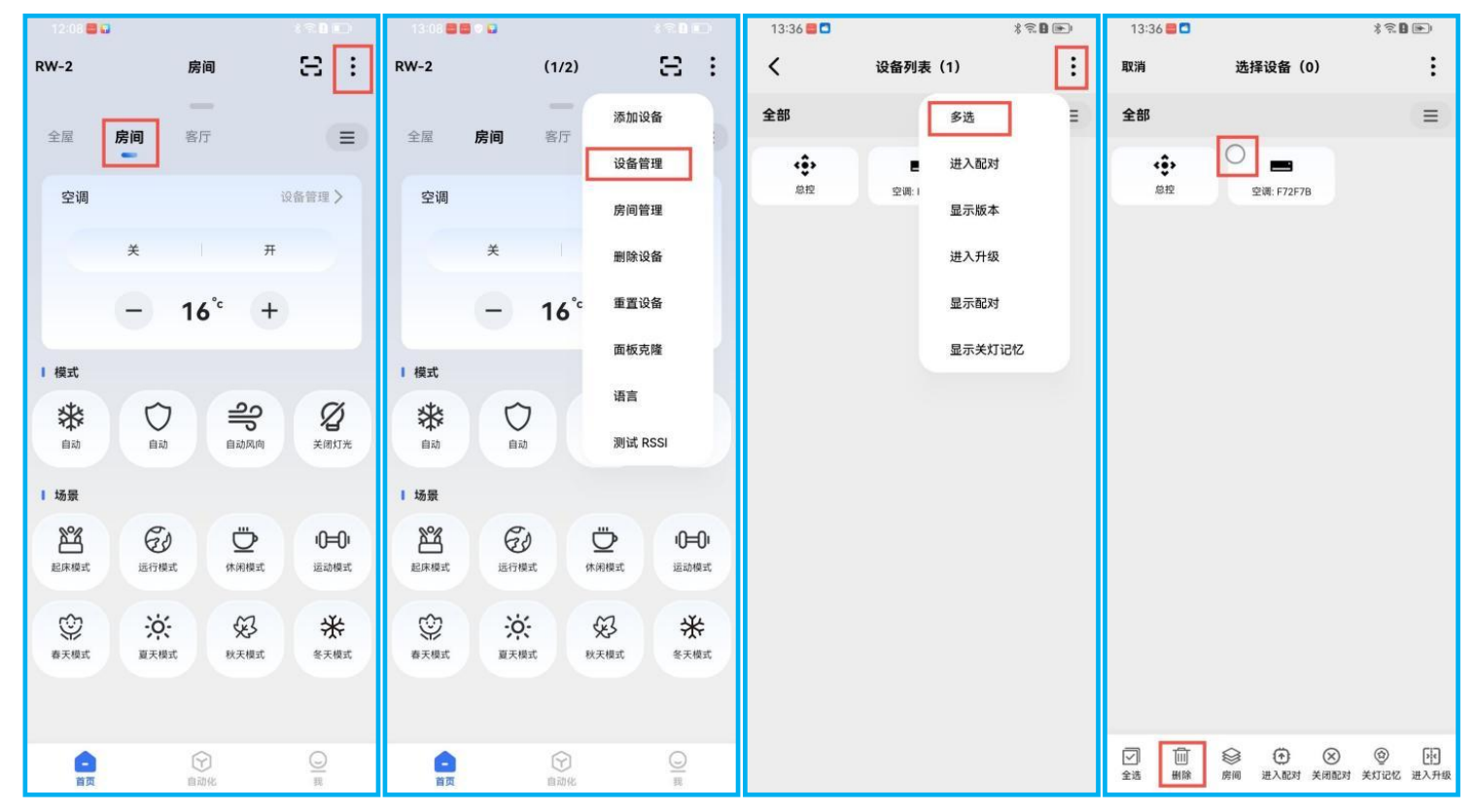 接线图