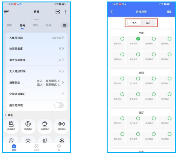 接线图|497