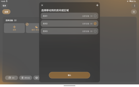 接线图|697