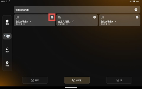 接线图|697