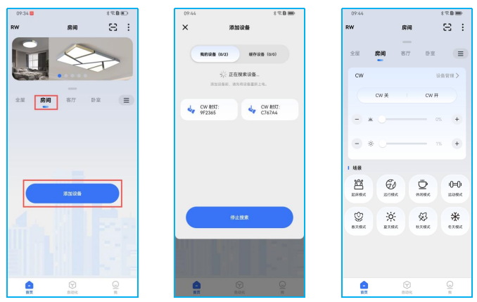接线图 1路