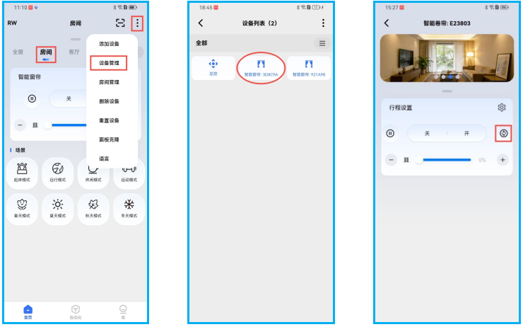 接线图|666