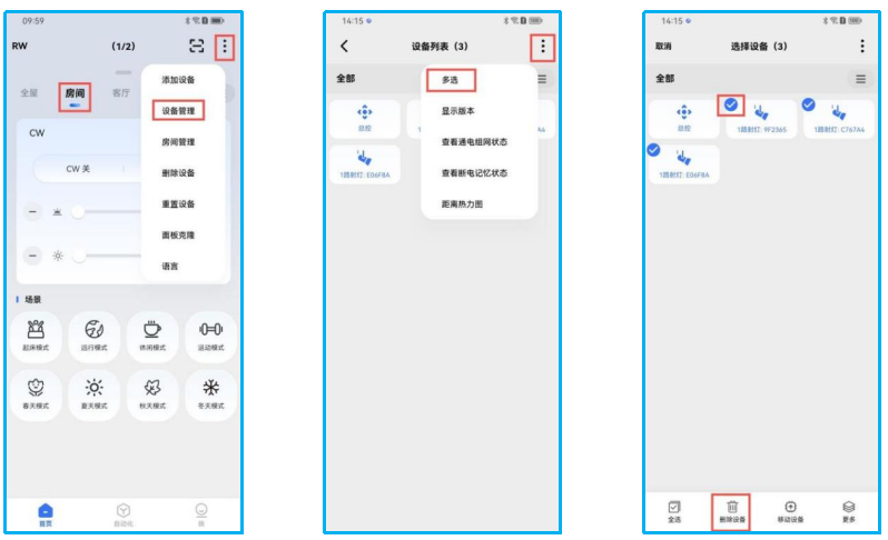 接线图 1路