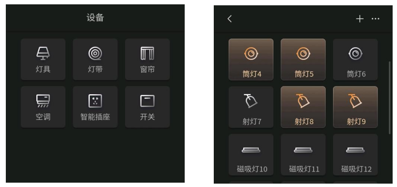 接线图|697