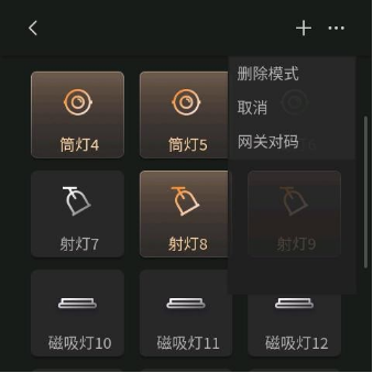 接线图|333