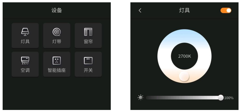 接线图|697
