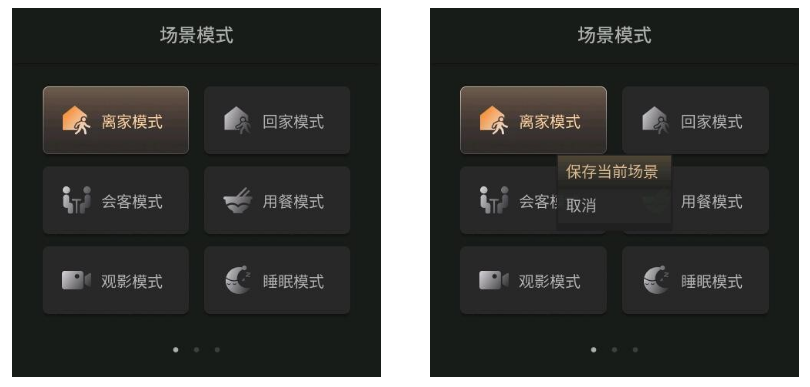 接线图|697