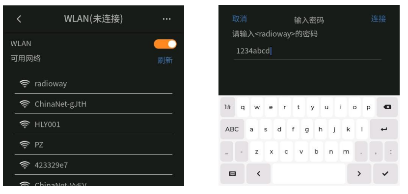 接线图|697