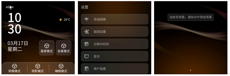 接线图|697