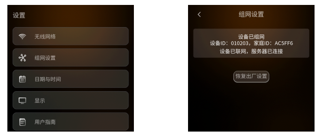接线图|697