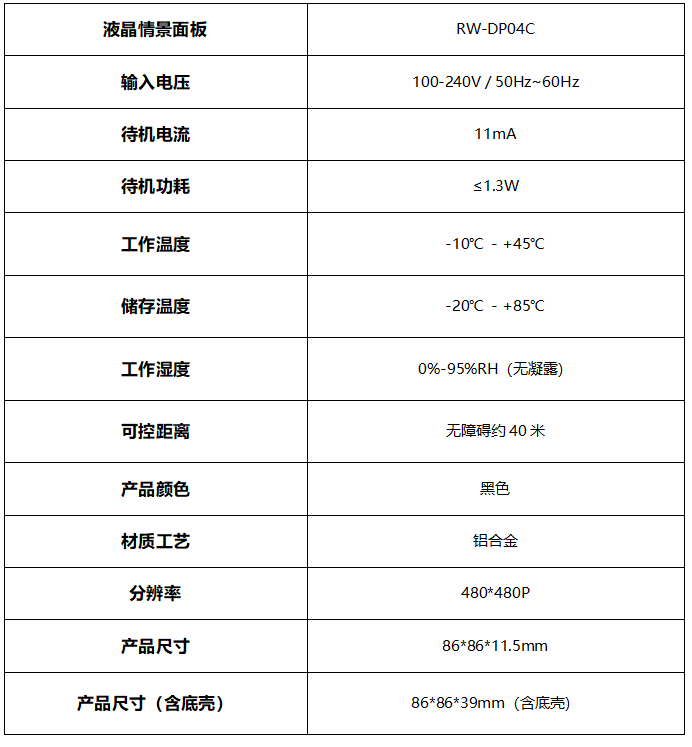 接线图|697