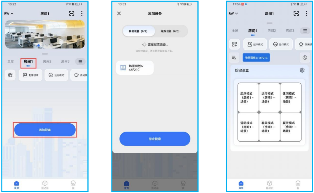 接线图|697