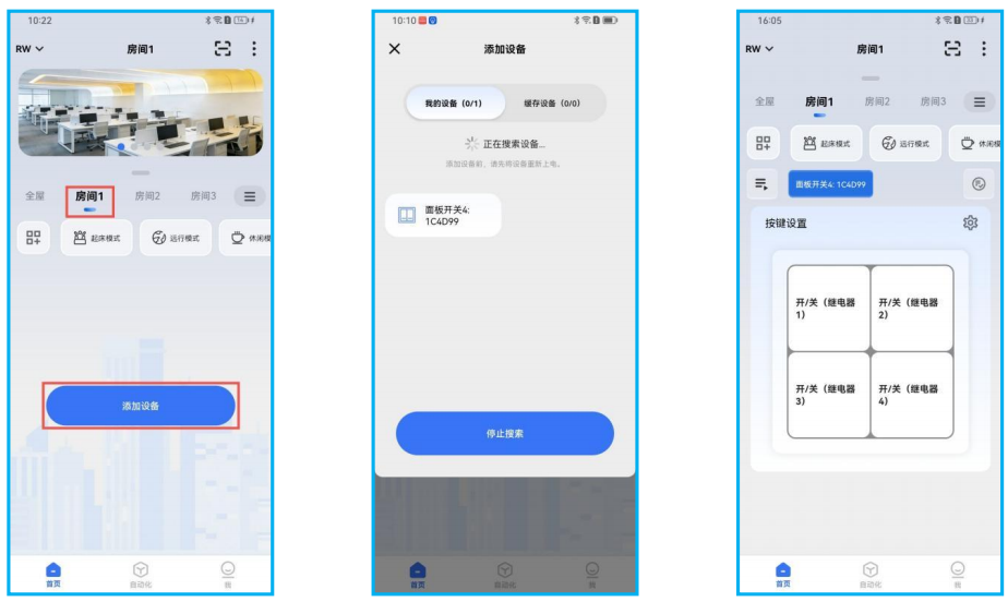 接线图|659