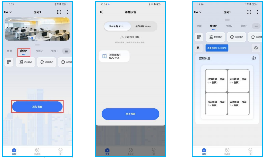接线图|659