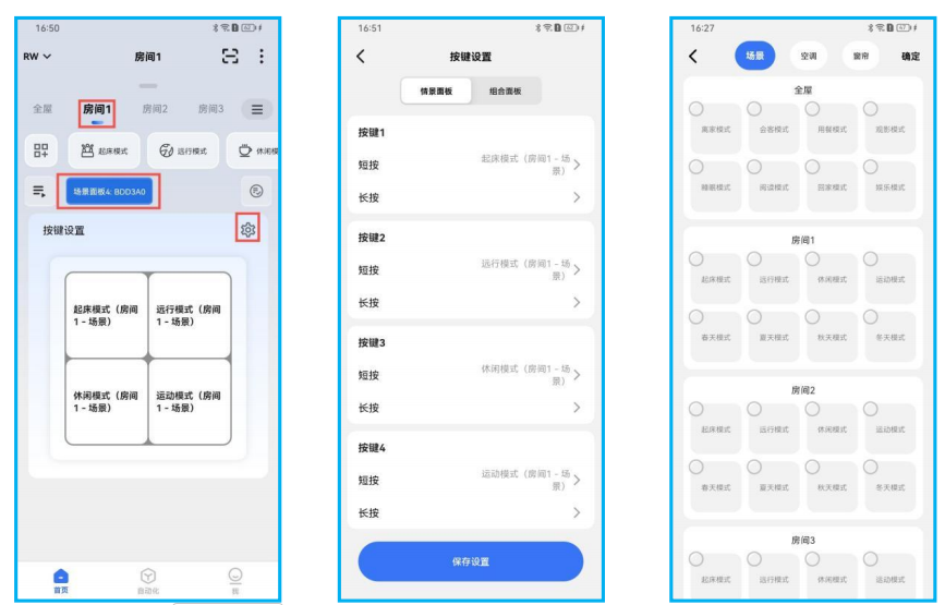 接线图|659