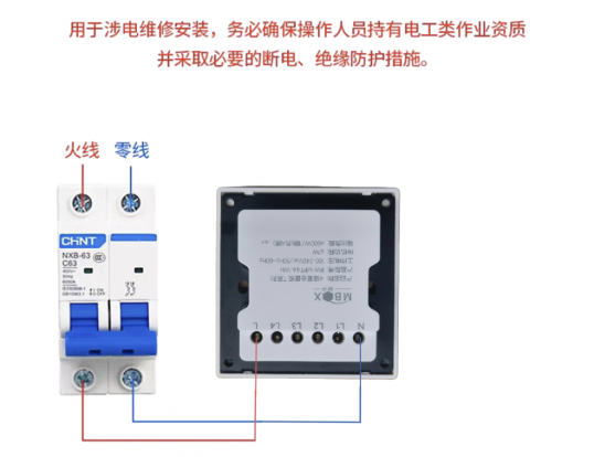 接线图|659
