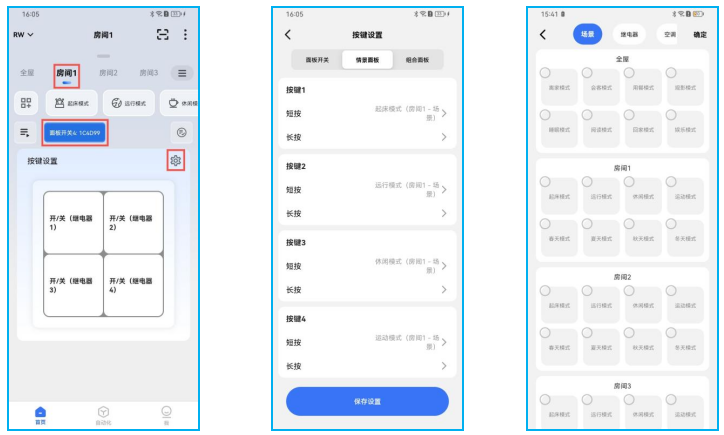 接线图|659