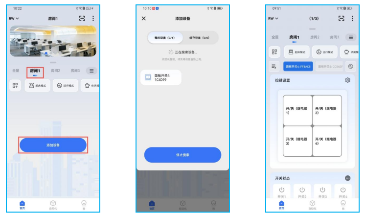 接线图