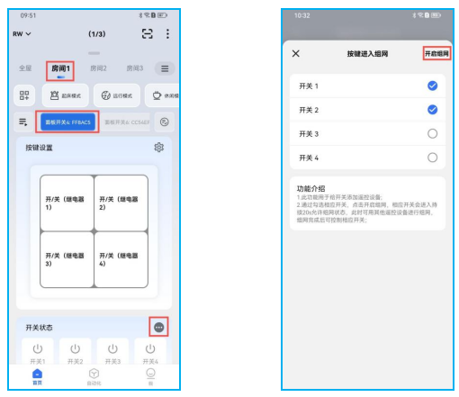 接线图