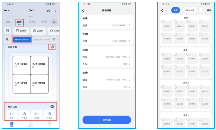 接线图
