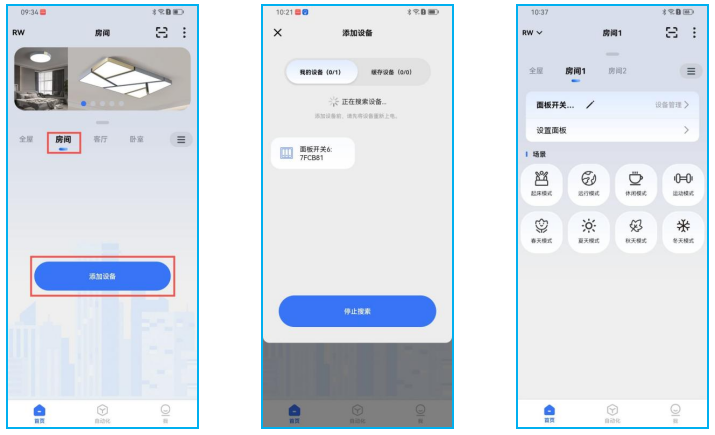 接线图|659