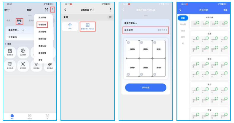 接线图|659