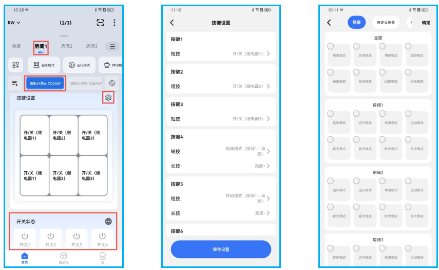 接线图|693