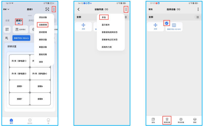 接线图|697