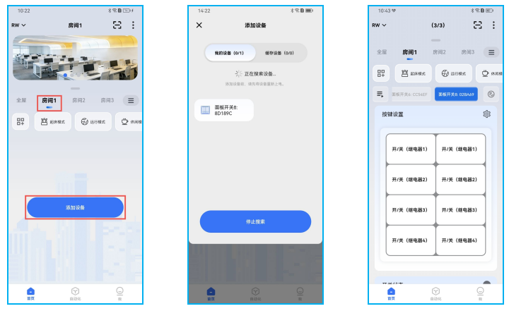 接线图|697