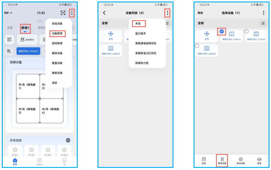 接线图