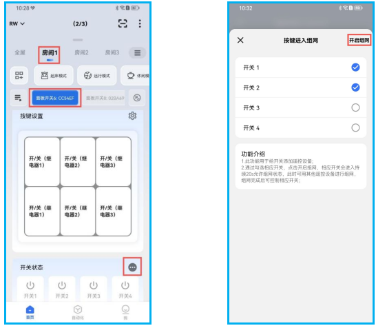 接线图|464