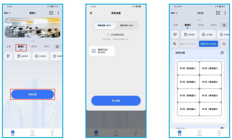 接线图