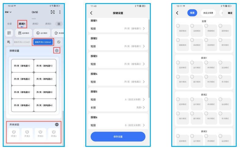 接线图