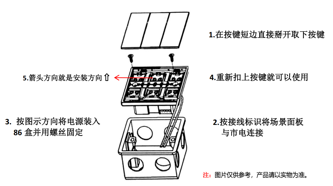 接线图|697
